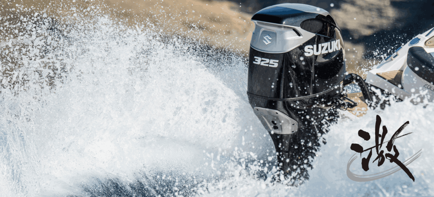 Suzuki Marine GEKI Dual Prop Outboards Free Rigging Offer